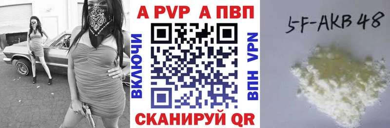 A PVP крисы CK  Купить закладки  Георгиевск 