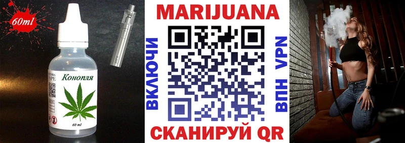 Купить  Георгиевск  Еда ТГК марихуана 
