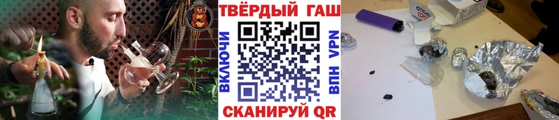 Гашиш VHQ  Купить закладки  Георгиевск 