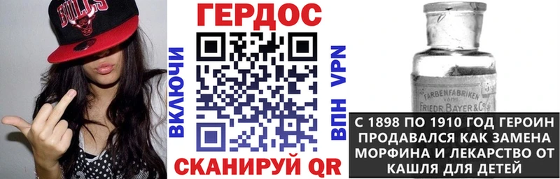 Купить закладки  Георгиевск  Героин афганец 