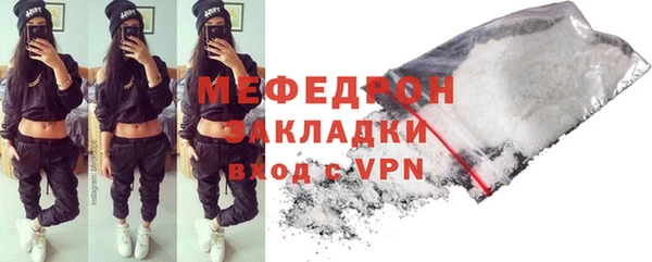 мяу мяу мука Кодинск