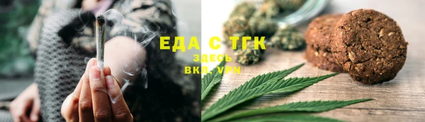 мяу мяу мука Кодинск