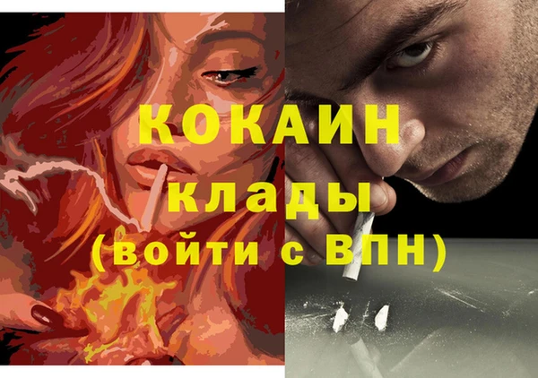 мяу мяу мука Кодинск