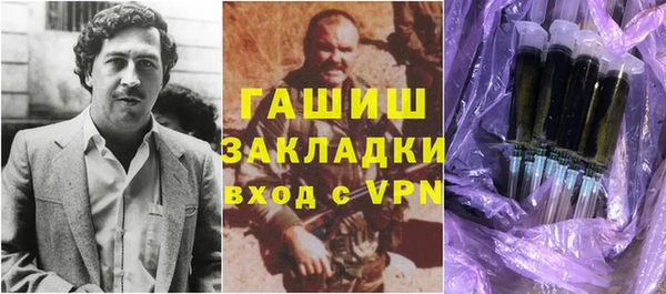 spice Козловка