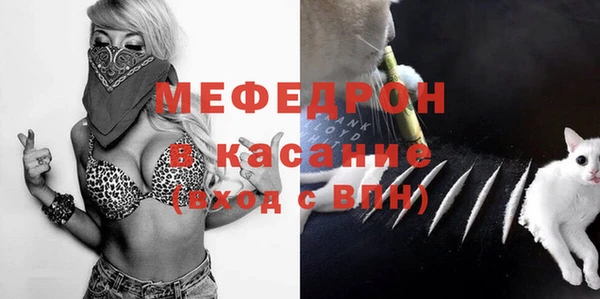 мяу мяу мука Кодинск