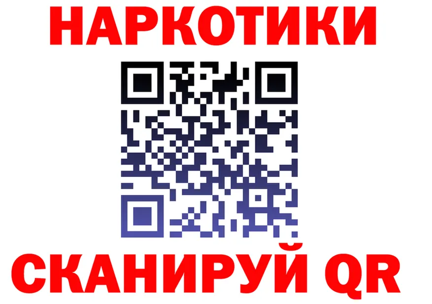 COCAIN VHQ tor даркнет OMG Георгиевск
