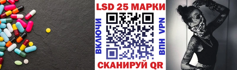 Купить закладки  Георгиевск  Лсд 25 экстази кислота 