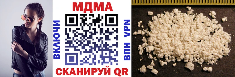 МДМА молли  Купить закладки  Георгиевск 