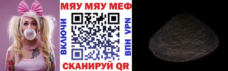 Купить  Георгиевск  Мефедрон VHQ 