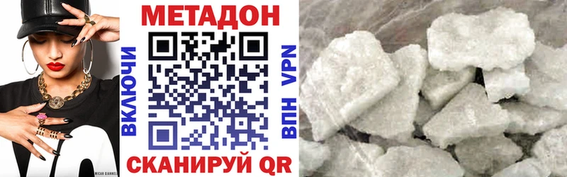 Купить закладки  Георгиевск  МЕТАДОН мёд 