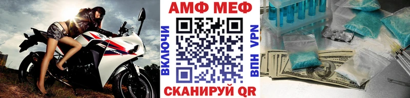 Купить где  Георгиевск  Первитин Methamphetamine 