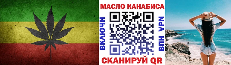 ТГК вейп  Купить где  Георгиевск 