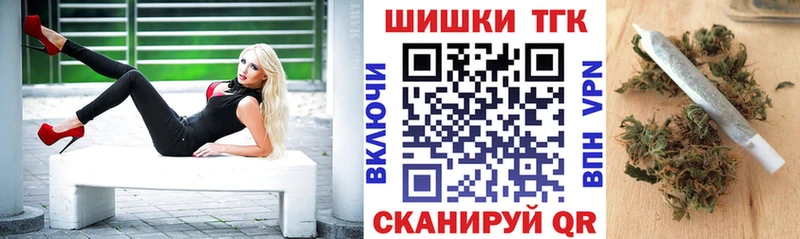 Купить  Георгиевск  Шишки марихуана сатива 